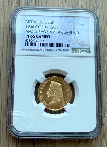 Cyprus 1966 Gold 1 Sovereign NGC PF65 Archbishop Makarios Fund Medallic Issue