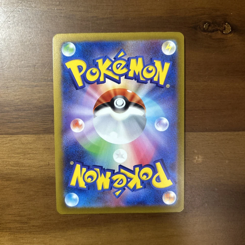 Probopass 079/108 Sv3: Ruler of the Black Flame Regular (Japanese) - Image 4 of 4