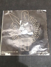Sega Guardian Heroes Sega Saturn Game Used, Disc scratches, booklet damage
