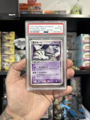 eBay