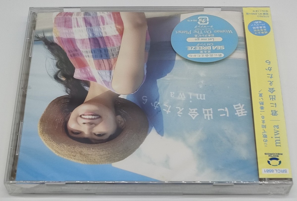 Miwa: Kimi ni Deaetakara - Japan CD Sealed 2014 J-Pop | eBay