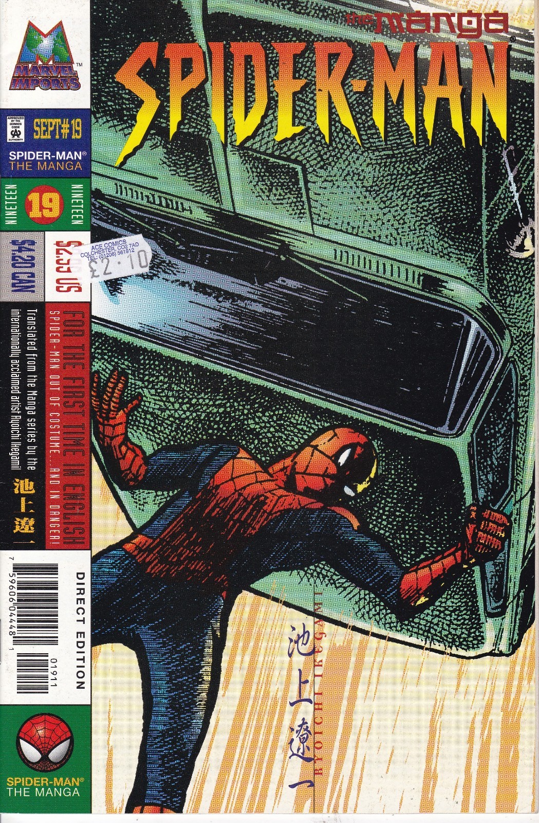SPIDER-MAN: The Manga #19 - Back Issue