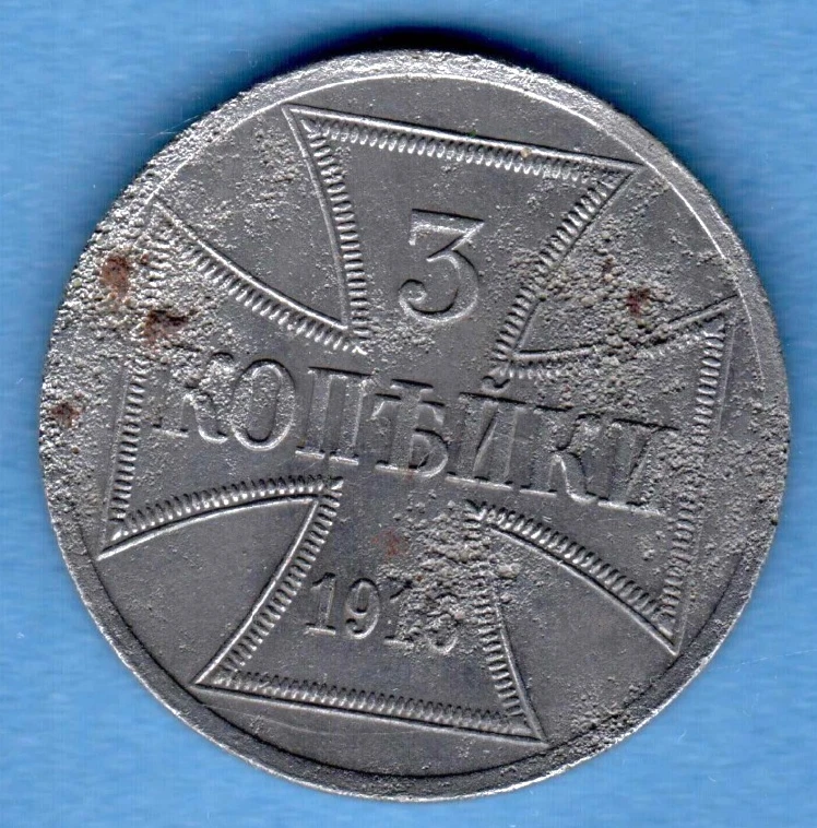 Iron 1916 Year European Coins for sale | eBay
