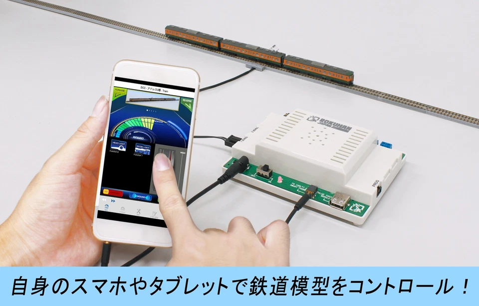 Controlador de tren eléctrico Rokuhan calibre Z C005 suministros de modelo ferroviario Foto 2 de 4