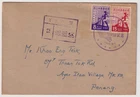 Malaya Japanese Occupation Cover 1943 FDC Savings Campaign Cancel, Censor '12'