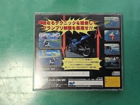 SS Hang-on GP&rsquo;95 SEGA SATURN SEGA SEGA operation confirmed