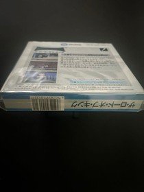 Brand new, unused Famicom The Lord of King FC JALECO nes