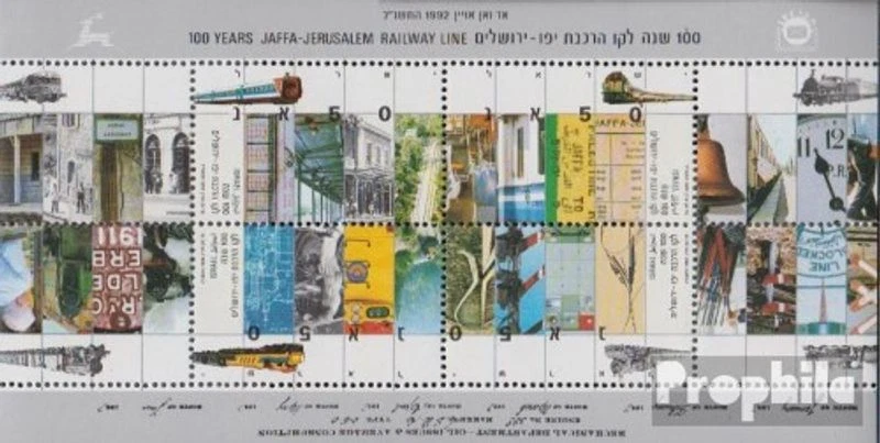 Israel block46 (completa edición) usado 1992 Ferrocarril