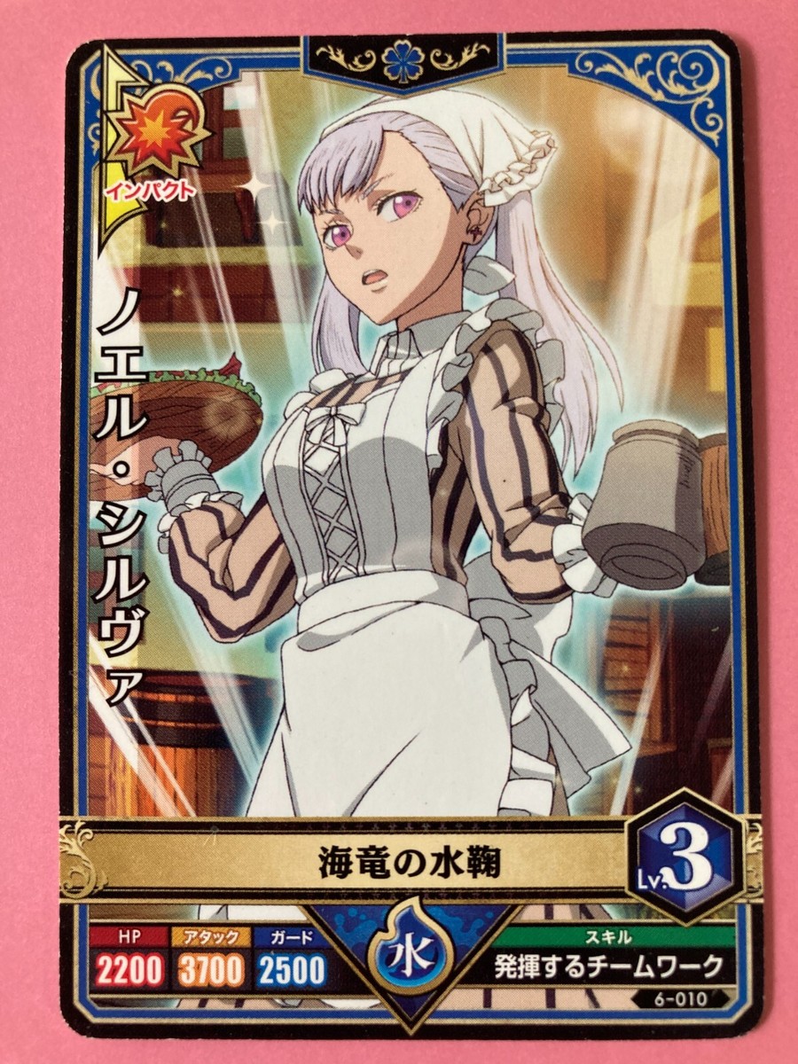 Noel Silva Black Clover Grimoire Battle Card special price! 6-010