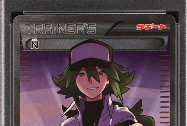 PSA9 2017 Pokemon Card N SR H.C.Pack THE BEST OF XY/XY BREAK PSA9 2017 Pokemon Card N SR H.C.Pack THE BEST OF XY/XY BREAK