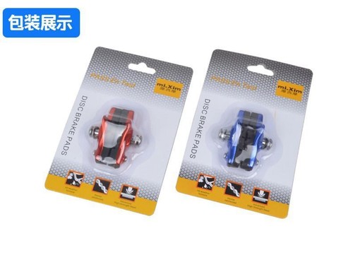 Alloy Resin 55mm Road Bike Drawer Bicycle C Brake Pads Cycling Brake Shoes Red - Picture 2 of 5