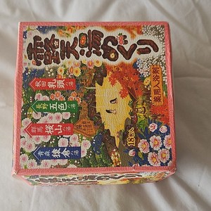 EARTH 霊天湯めぐり Medicated Bath Salts Mixed Scent 30g x 18 Packs