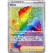 Grant HR 084/067 S10P Space Juggler - Pokemon Card Japanese