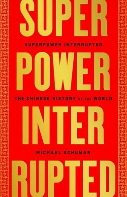Superpower Interrupted | Michael Schuman | englisch