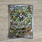 Carte Pokémon Magneton SVP 159 Promo - Alternative ETB Display Coffret