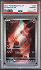 2023 POKEMON JPN SV2A-POKEMON 151 ART RARE #168 CHARMANDER PSA 10