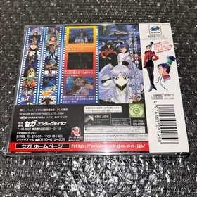 Martian Successor Nadesico Blank of 3 Years Saturn Japanese 3 Disc
