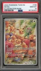 Pokemon Eevee Twilight Masquerade Illustration Rare #188 Damaged Slab PSA 10
