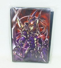 YuGiOh Chaos Soldier Messenger Beginning Sleeve 60 Supply King bg