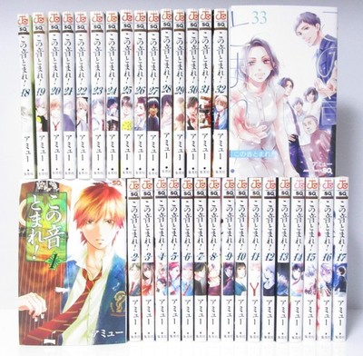 Kono Oto Tomare Sounds of Life Vol.1-34 Manga Set auf Japanisch