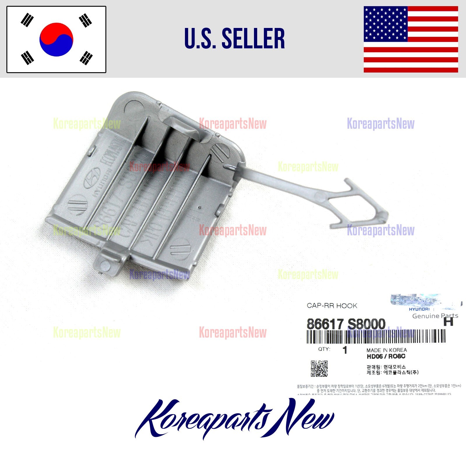 REAR Bumper Tow Eye Cap Cover 86617S8000 ⭐OEM⭐ Hyundai Palisade SE SEL