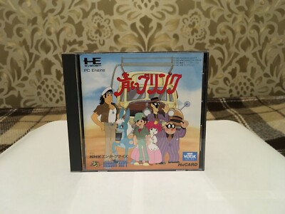 AOI BLINK NEC PCENGINE  PCE  HUCARD NTSC-JAPAN  COMPLETE WITH Reg Card Very Good Condition 4988607200329