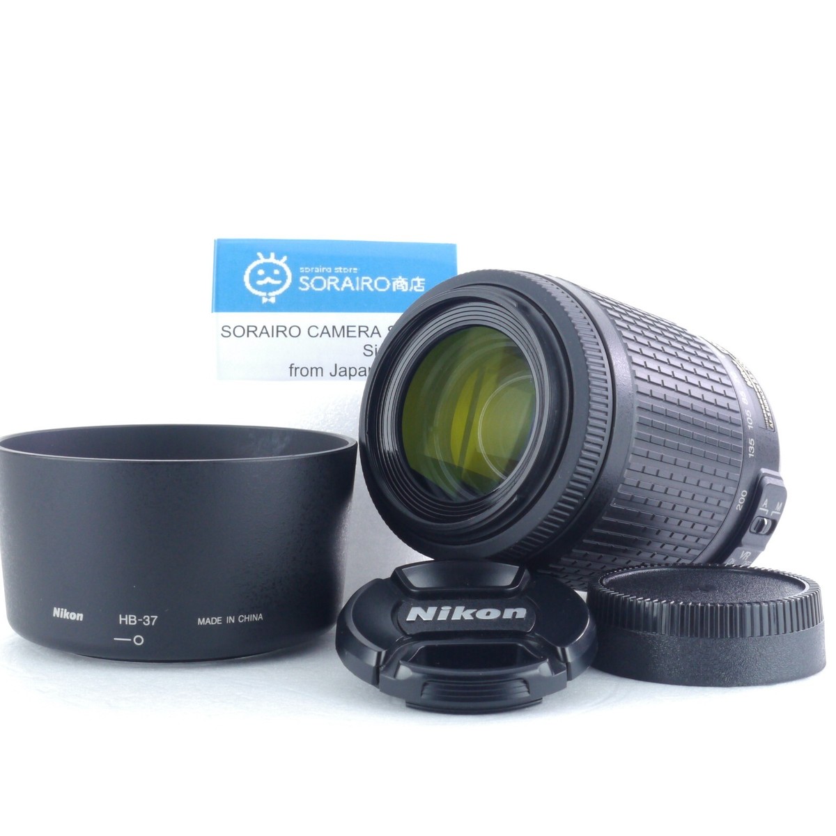 Nikon AF-S DX Nikkor 55-200mm F/4-5.6G ED VR Tele Zoom Lens [N