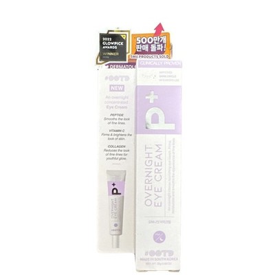 #OOTD Eye Cream with Peptides, Vitamin C, Collagen Vegan Facial 25 g Overnight