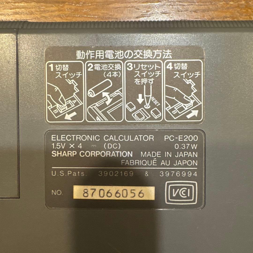 SHARP PC-E200 Pocket Computer RAM 8K BASIC Box Manual Japan