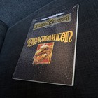 Dungeons & Dragons: Draconomicon,  - Forgotten Realms — photo 3