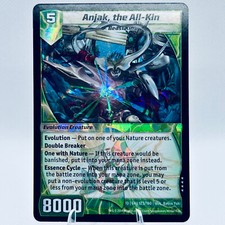 Kaijudo Anjak, The All-Kin Foil Quest for Gauntlet 2014 Wizards of the Coast