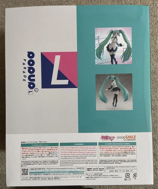 Vocaloid Hatsune Miku Pop Up Parade L Perché sei qui Ver GOOD SMILE Giappone - Immagine 2 di 3