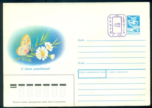 URSS PSE COVER UP-RATED LETTONIA PROVVISORIA "45" RARO TIPO DI CANCELLERIA INIZIALE!