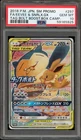 Pokemon Eevee & Snorlax GX Tag Bolt Japanese Full Art Promo 297/SM-P PSA 10
