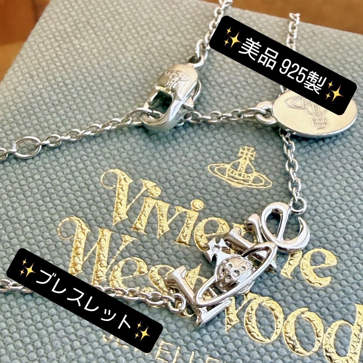 Драгоценные ювелирные украшения Vivienne Westwood - огромный выбор