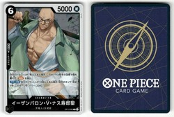 St. Ethanbaron V. Nusjuro OP13-080 Carrying On His Will Foil Rare
