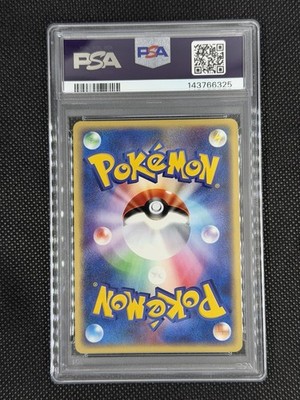 Pokemon Card Gyarados Holo PSA 10 1st Edition 2002 Japanese