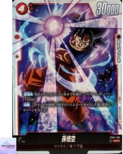 Son Goku FB01-139 SCR Awakened Pulse Dragon Ball Fusion World Japanese