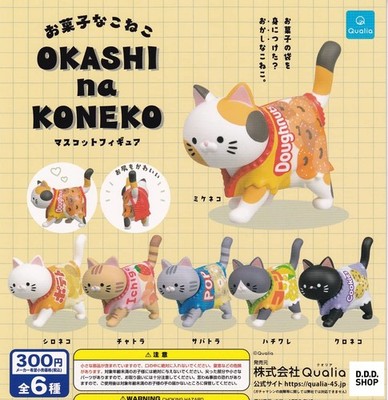 Candy Koneko Maskottchen Figuren Komplettsatz 6 Kapseln Gashapon Spielzeug