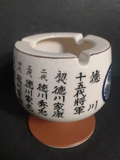 MCM Ashtray Glaze Crazing "Tokugawa Clan 15 Generations" Kinugawa Onsen Souvenir