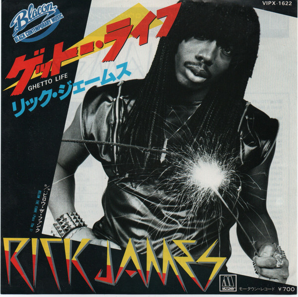 Rick James - Ghetto Life / VG+ / 7