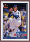 2026 Topps: Series 1 - 1991 Topps Complete Your Set! You Choose!!