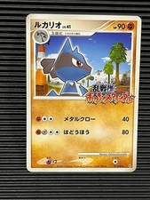 Lucario #12 Prices | Pokemon Japanese Melee Pokemon Scramble