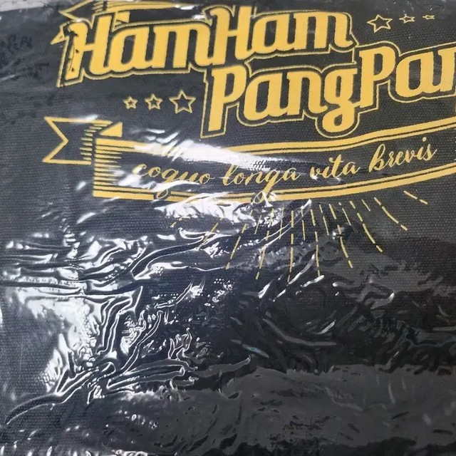 Froom Official Eco Bag - Unopened, Gold Print Design