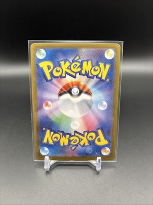 Espeon ex RR 063/187 SV8a Terastal Festival ex Pokemon TCG