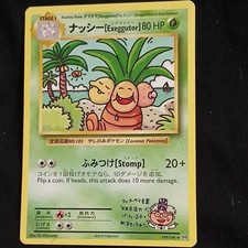 Exeggutor [1st Edition] #101 Prices | Pokemon Japanese 20th