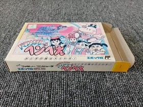 Epoch Parasol Henbee Famicom Game Used with Wear