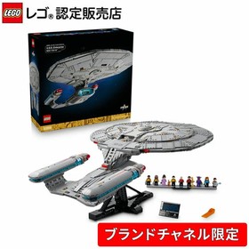 LEGO 10356 Star Trek: USS Enterprise-D: PSL