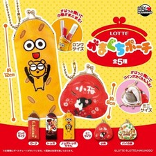 LOTTE Gamaguchi Pouch Full Set 5 Varieties Capsule Toy Lot Brand New