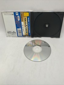 Vatlva (Sega Saturn) complete, CIB, Japanese.